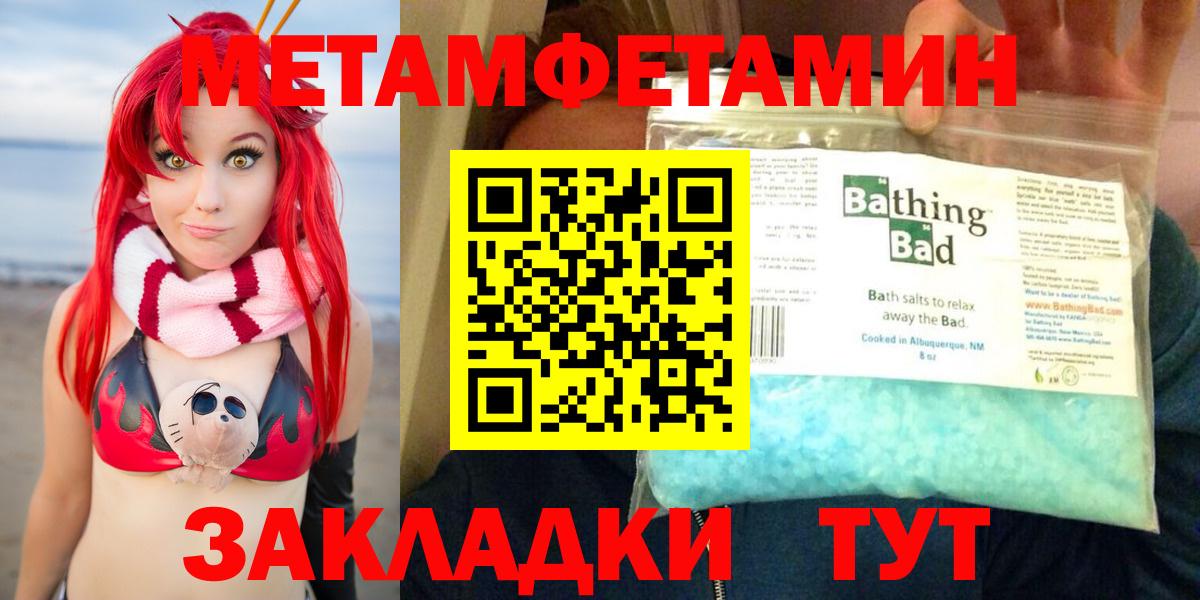 АМФЕТАМИН Розовый Туймазы