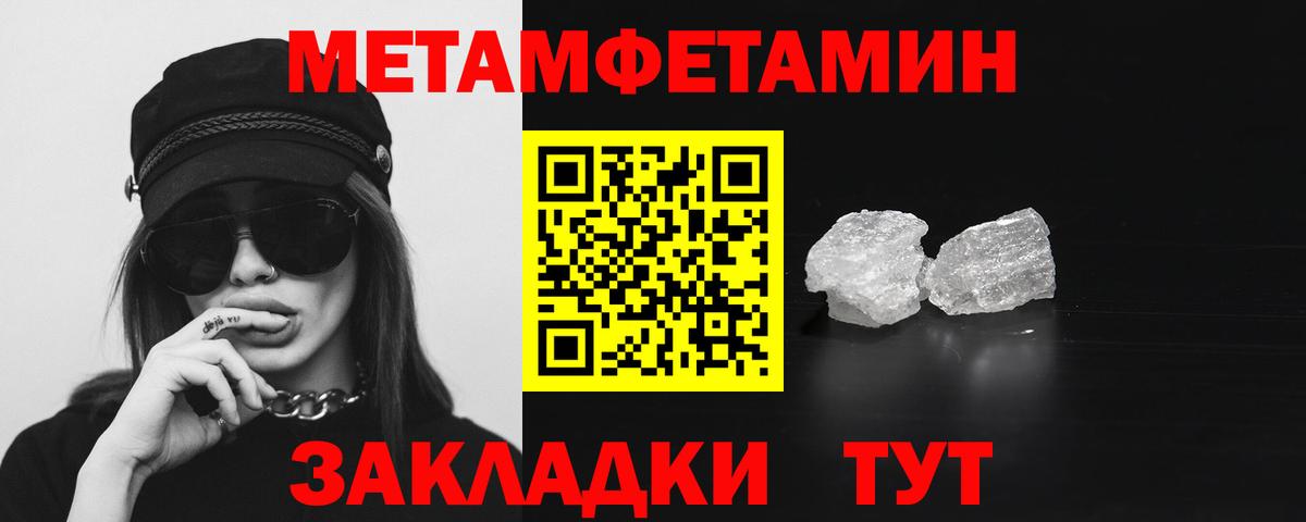 Amphetamine 98%  Вход с VPN  Амфетамин  Туймазы 