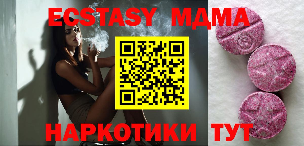 Туймазы  Экстази 99%  Вход с VPN 