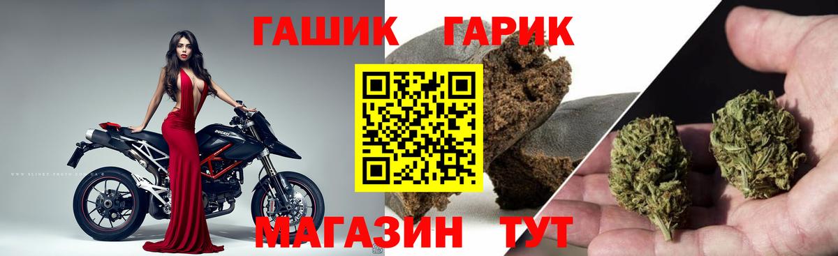 Гашиш Premium Туймазы
