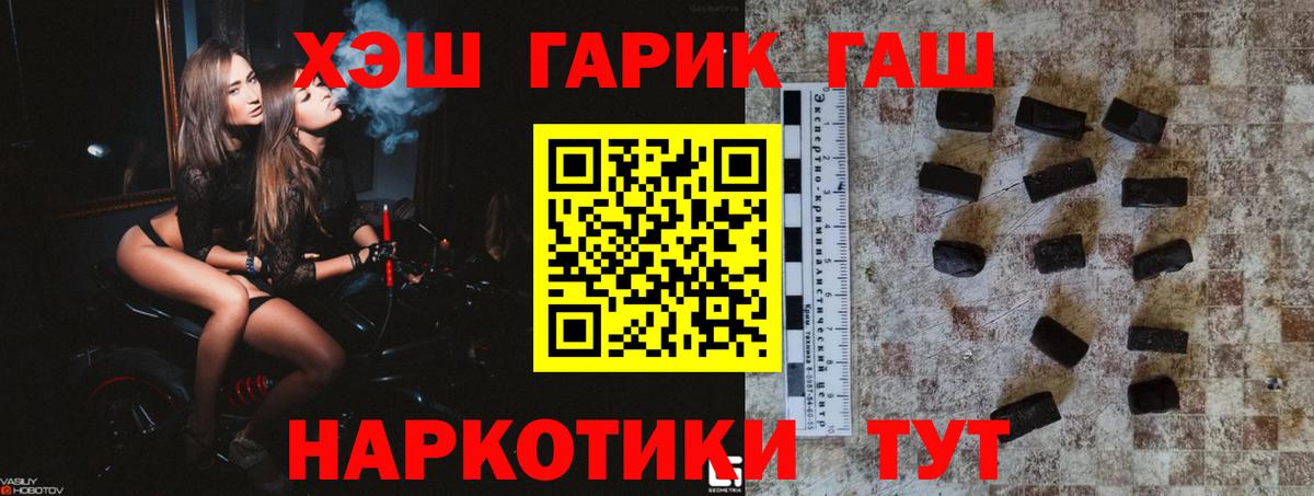 ГЕРОИН Туймазы