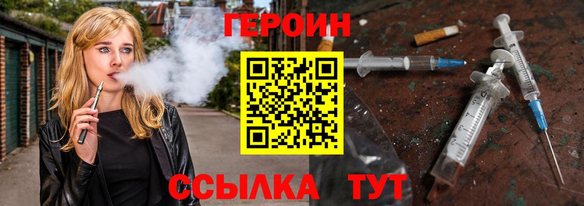 Героин Афган  Вход с VPN  Туймазы 