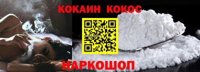 кокаин премиум Будённовск