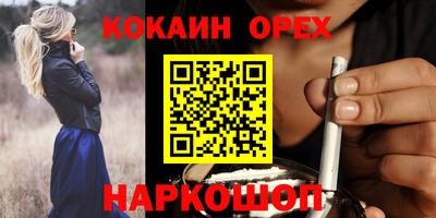 гашик Бугуруслан