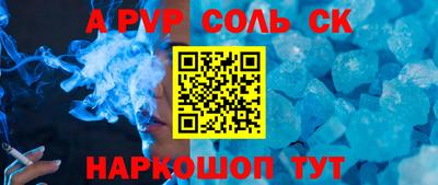 кокаин премиум Будённовск