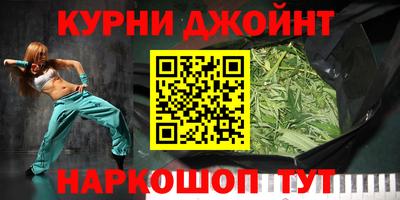 гашиш Бузулук