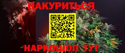 гашиш Бузулук
