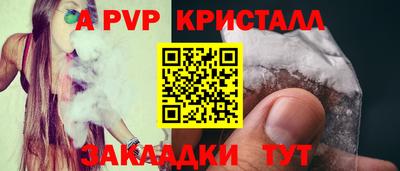 гашик Бугуруслан