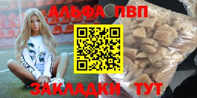 гашиш Бузулук