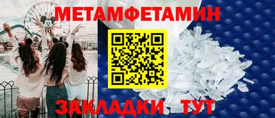 кокаин премиум Будённовск