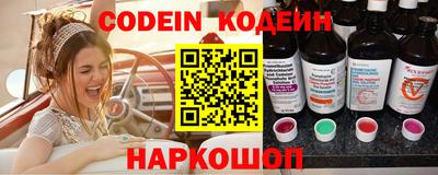 кокаин премиум Будённовск