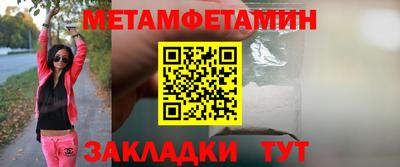 кокаин премиум Будённовск