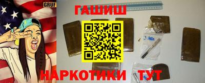 гашиш Бузулук