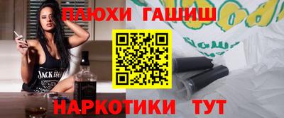 гашиш Бузулук
