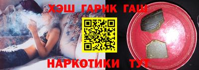 гашиш Бузулук