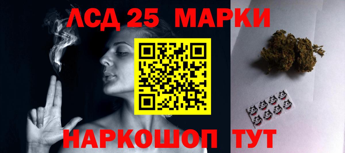 Туймазы  Лсд 25 экстази кислота  Вход с VPN  ЛСД экстази кислота 