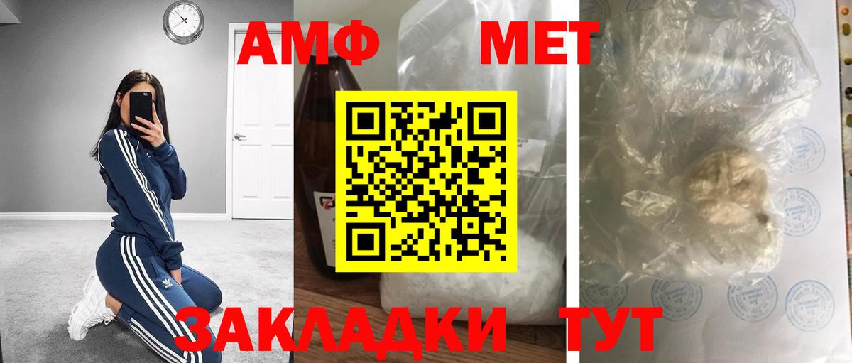 Туймазы  Метамфетамин Декстрометамфетамин 99.9%  Вход с VPN  Метамфетамин Декстрометамфетамин 99.9% 