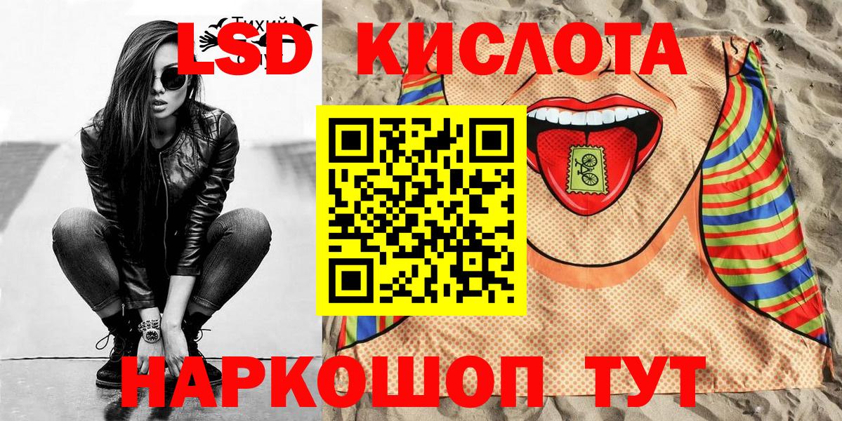 Наркотические марки 1,5мг  Вход с VPN  Наркотические марки 1,5мг  Марки 25I-NBOMe  Туймазы 