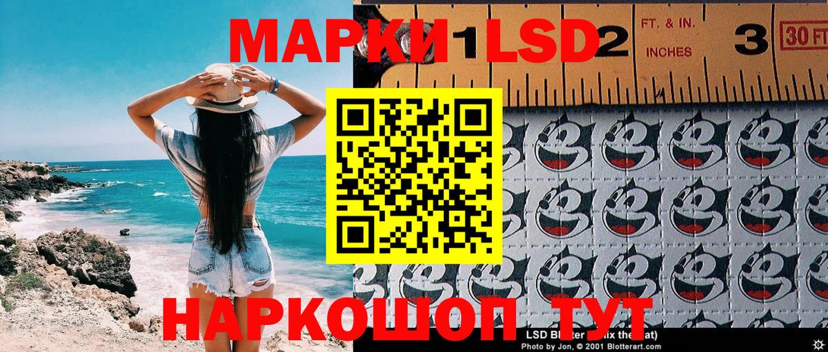 Марки N-bome 1,5мг Туймазы