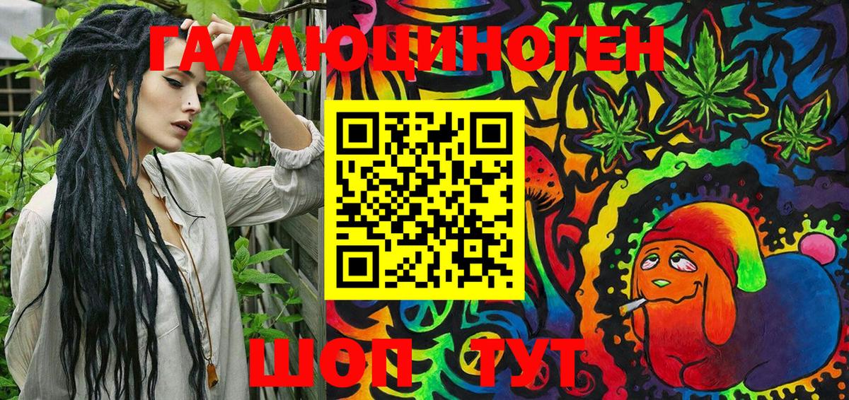 Галлюциногенные грибы Psilocybine cubensis Туймазы