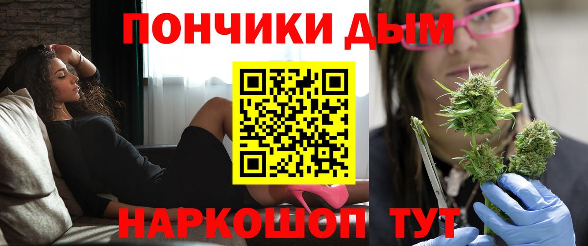 Туймазы  Бошки марихуана AK-47  МАРИХУАНА индика  Шишки марихуана MAZAR  Вход с VPN 