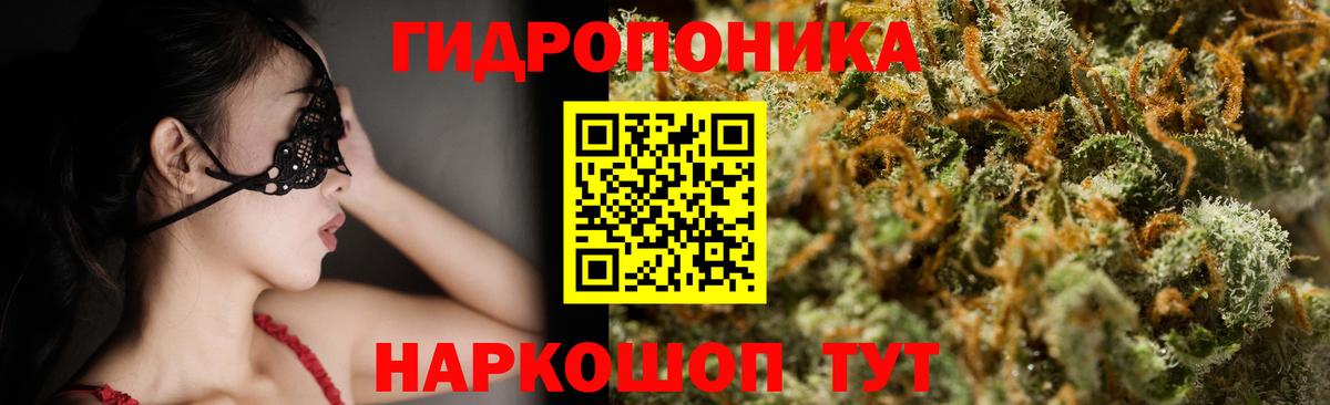 Бошки марихуана White Widow Туймазы